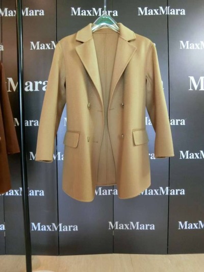 Пальто MaxMara