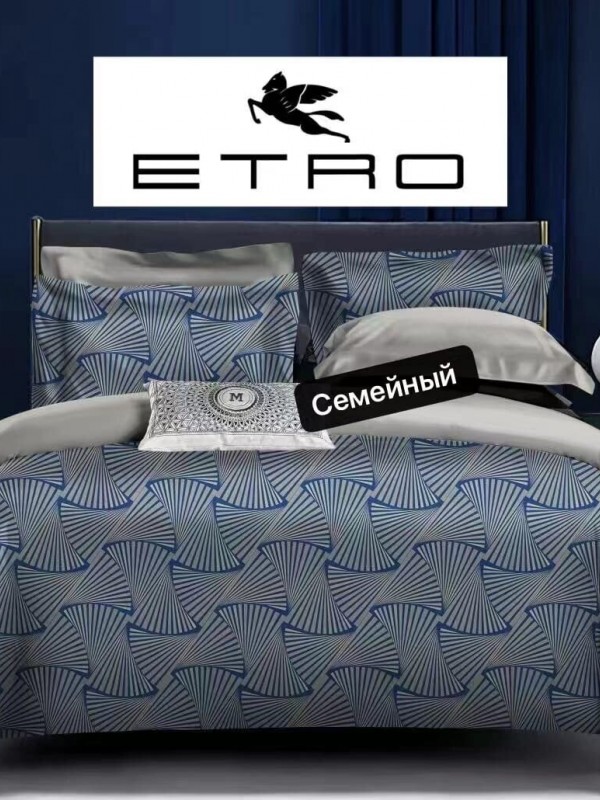 Комплект постельного белья Etro