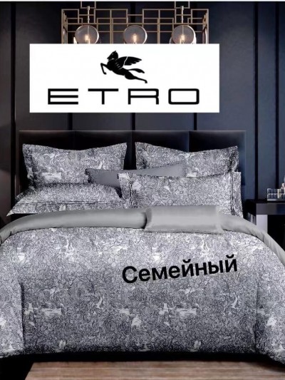 Комплект постельного белья Etro