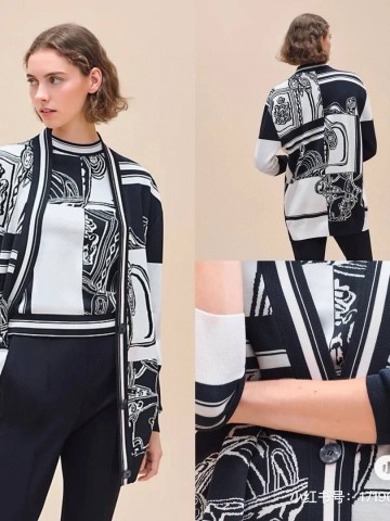 Кардиган Hermes