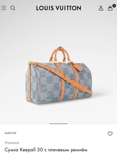 Дорожная сумка Louis Vuitton