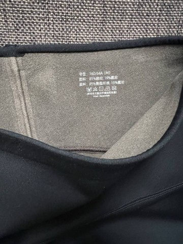 Леггинсы MaxMara