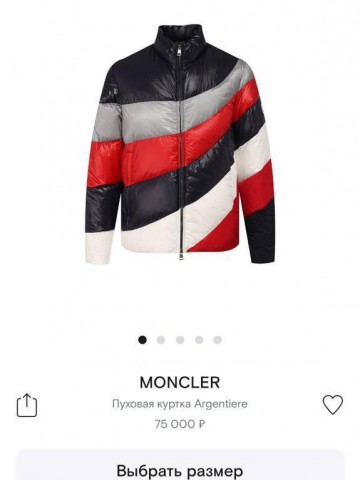 Пуховик Moncler