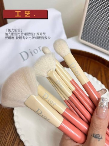 Набор кистей Dior