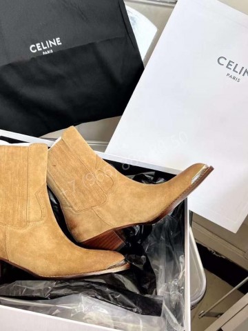 Казаки Celine