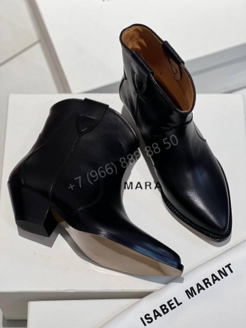 Казаки Isabel Marant