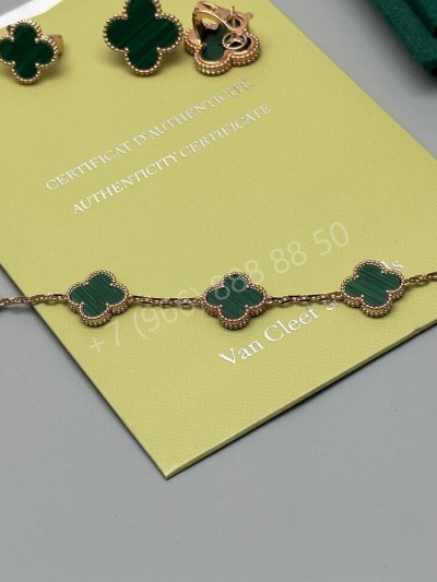 Браслет Van Cleef & Arpels