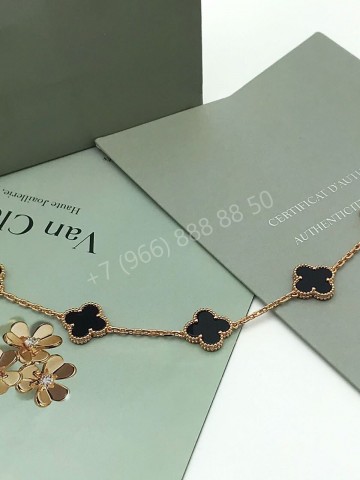 Браслет Van Cleef & Arpels