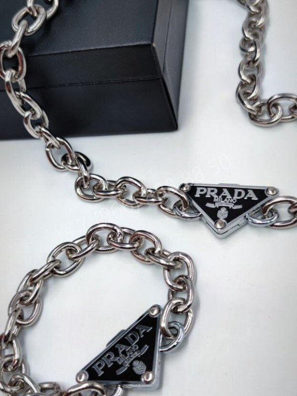 Цепь Prada