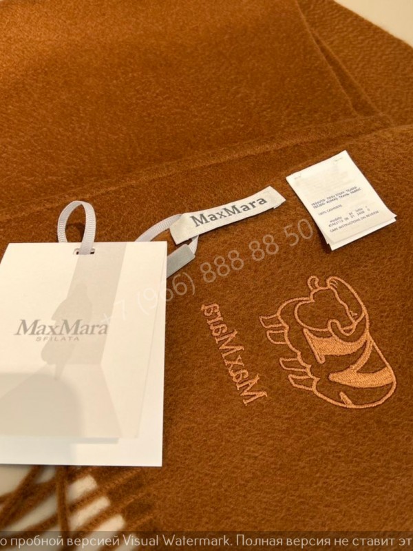 Шарф MaxMara