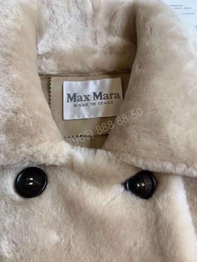 Дубленка MaxMara