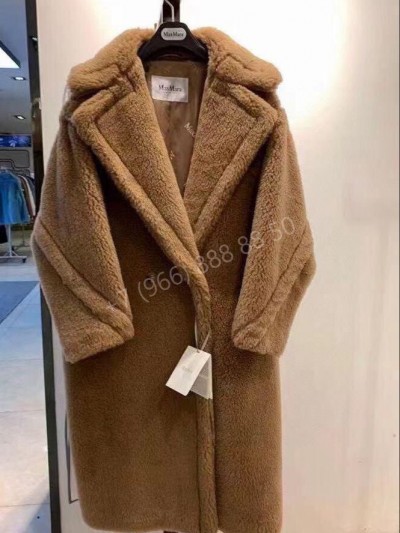 Шуба MaxMara