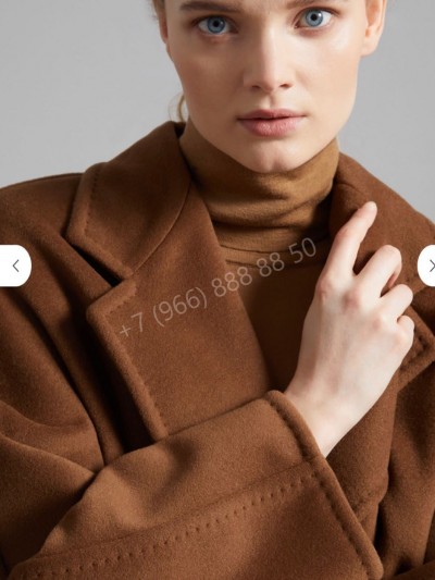 Пальто MaxMara