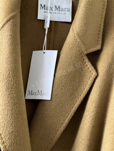 Пальто MaxMara