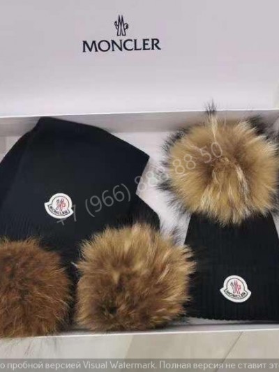 Комплект Moncler