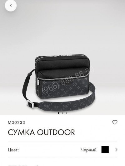 Сумка-мессенджер Louis Vuitton