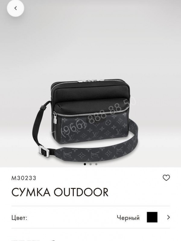 Сумка-мессенджер Louis Vuitton