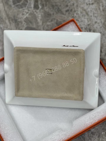 Пепельница Hermes