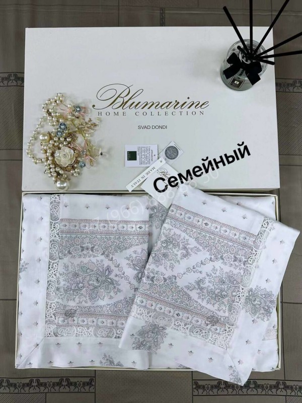 Комплект постельного белья Blumarine Home