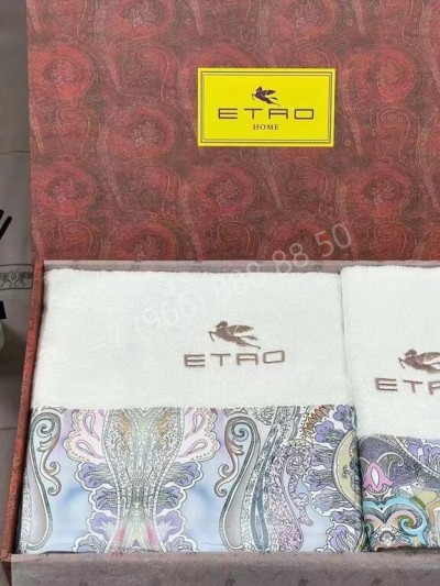 Набор полотенец Etro 2 шт.