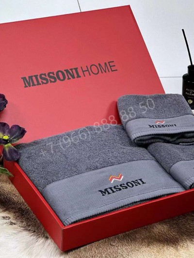 Набор полотенец Missoni 3 шт.