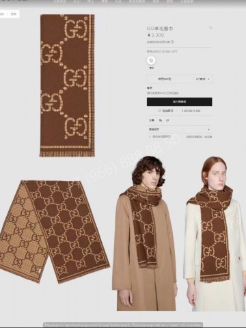 Шарф Gucci