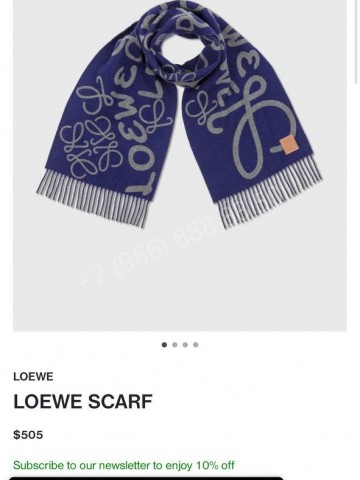 Шарф Loewe