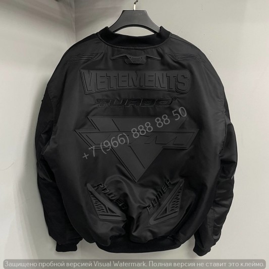 Бомбер Vetements