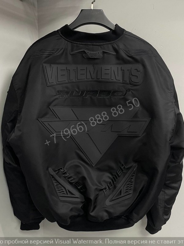 Бомбер Vetements