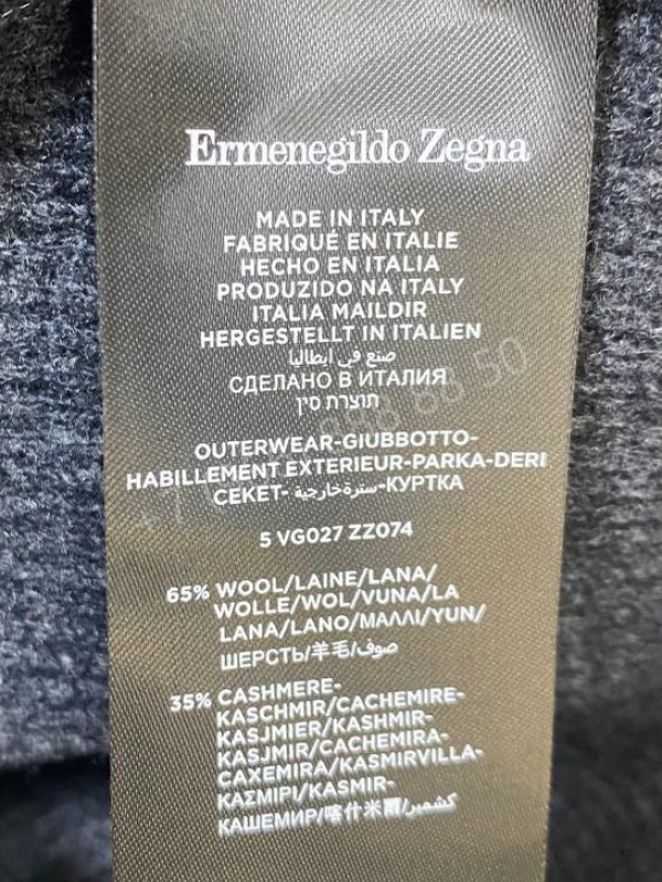 Кофта Zegna