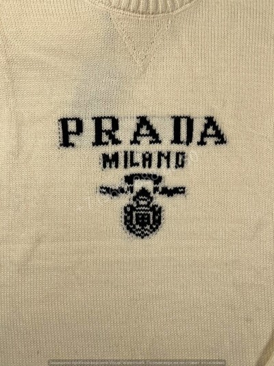 Свитер Prada