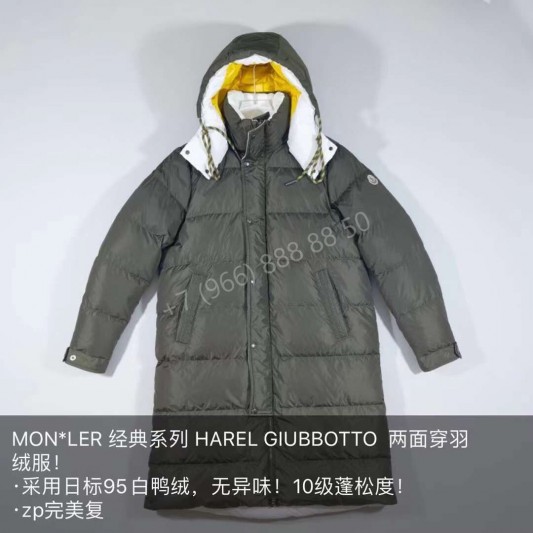 Двухсторонний пуховик Moncler