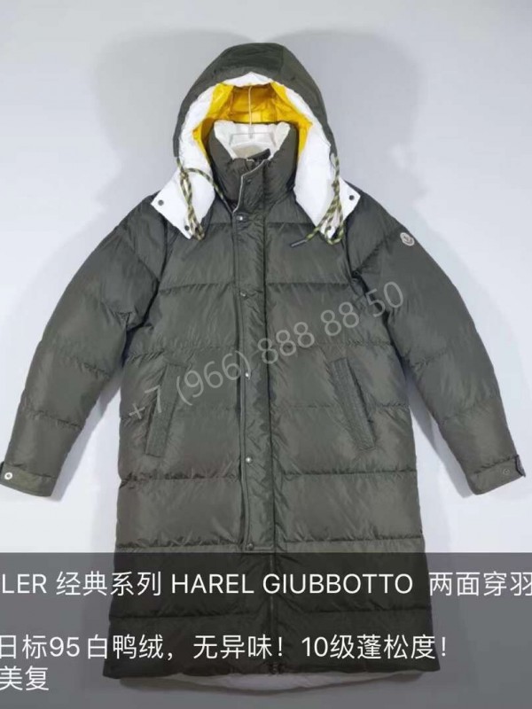 Двухсторонний пуховик Moncler