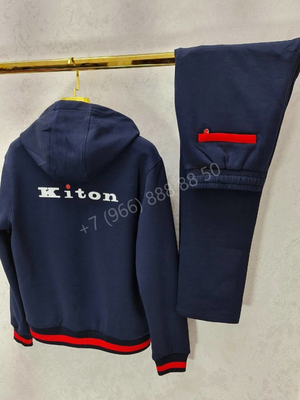 Спортивный костюм Kiton