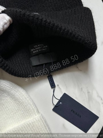 Шапка Prada