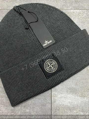 Шапка Stone Island