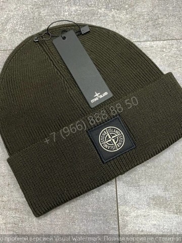 Шапка Stone Island