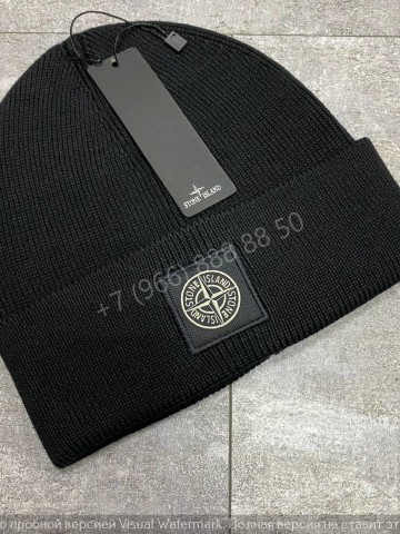 Шапка Stone Island