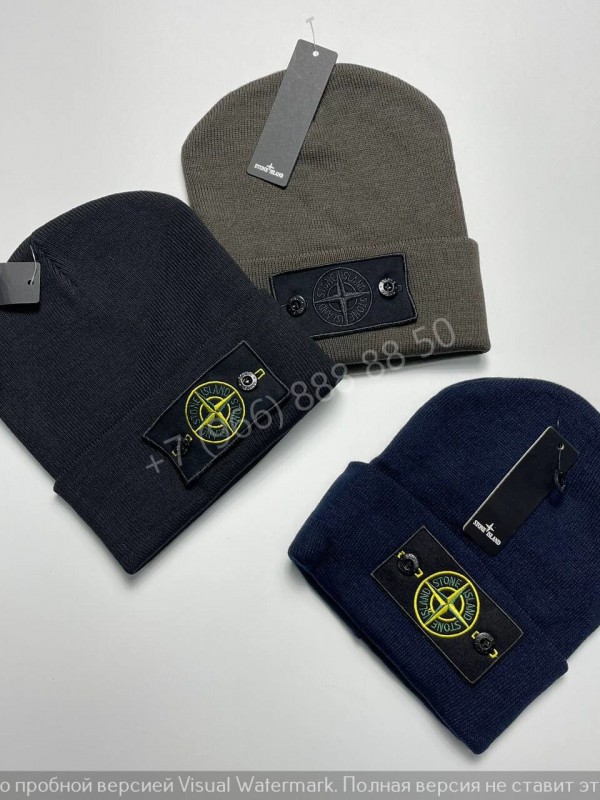 Шапка Stone Island