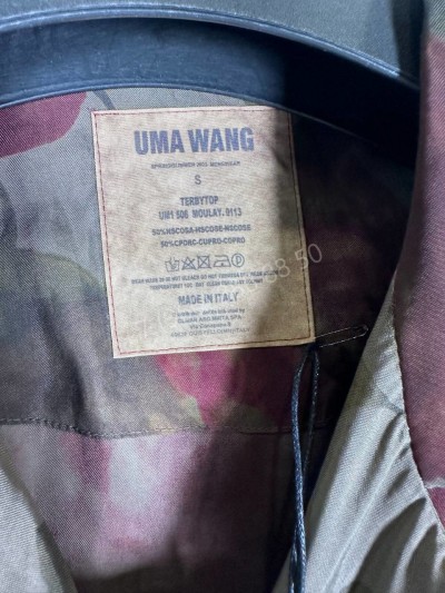 Рубашка Uma Wang